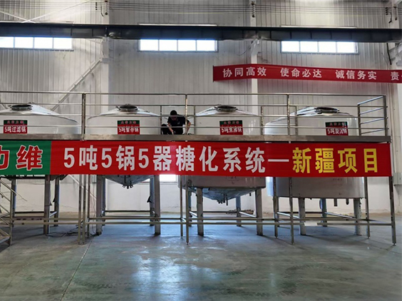 巨野精酿啤酒设备厂—5吨精酿啤酒设备—新疆项目